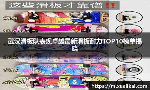 xk体育