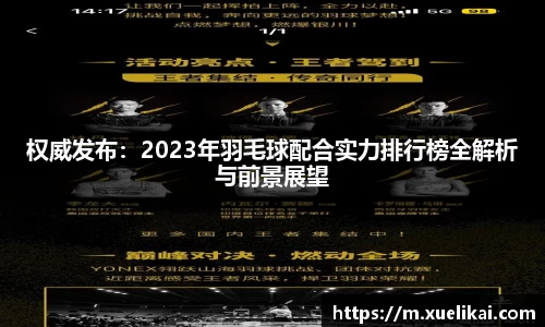 xk体育