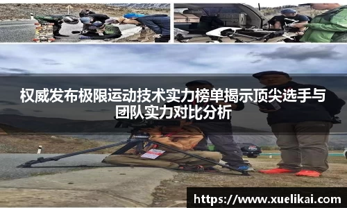 xk星空官方网站