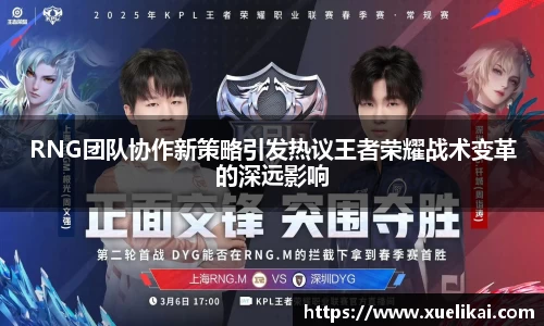 xk体育