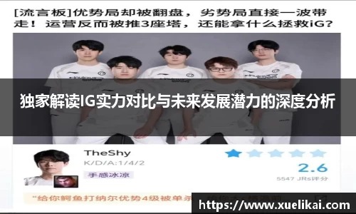 xk体育