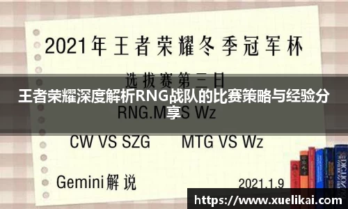 xk星空官方网站