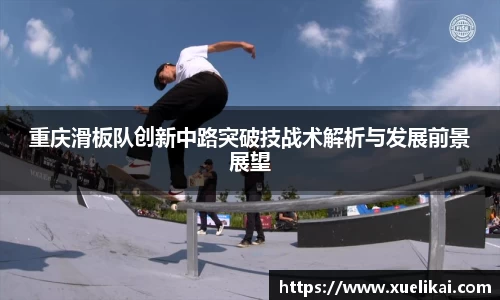 xk体育