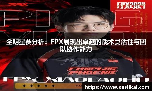 xk体育