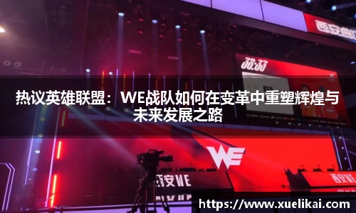 xk体育