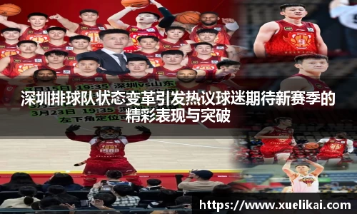 xk星空官方网站