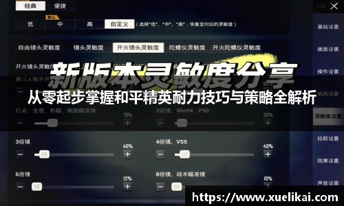 xk星空官方网站