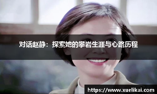 xk星空官方网站