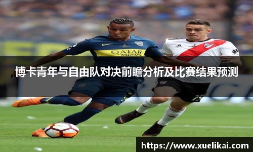 星空·综合体育