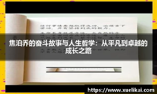 xk星空官方网站