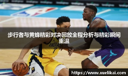 星空·综合体育