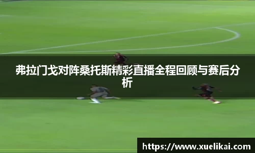 xk星空官方网站