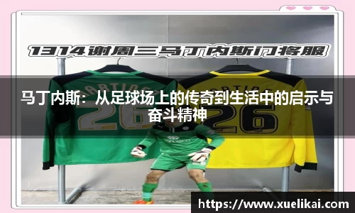 星空·综合体育