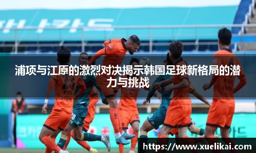 星空·综合体育