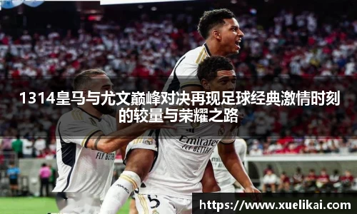 星空·综合体育