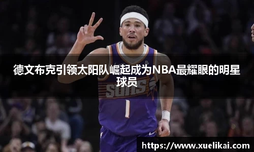 星空·综合体育