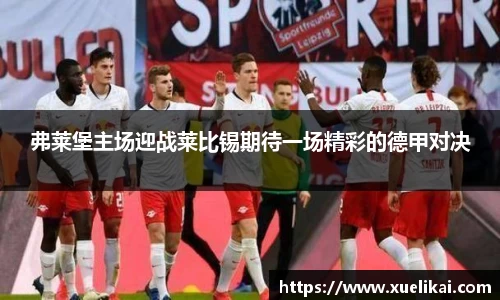 星空·综合体育