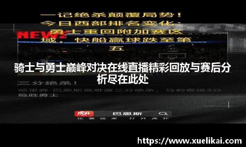 星空·综合体育