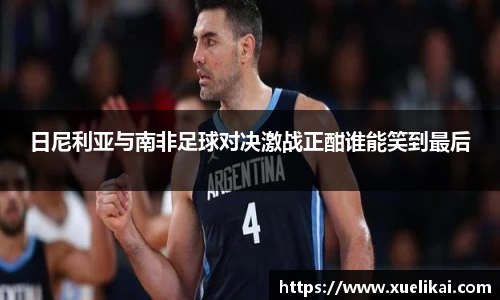 星空·综合体育