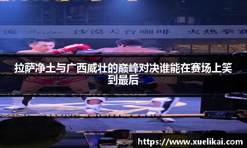 星空·综合体育