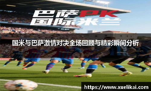 星空·综合体育