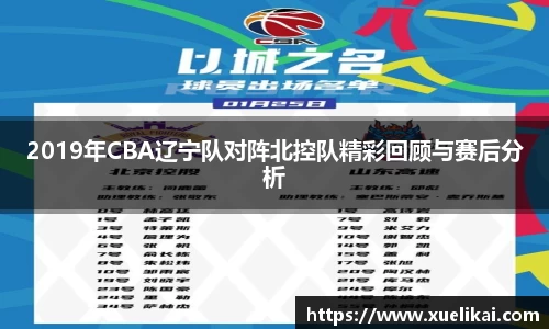 xk星空官方网站