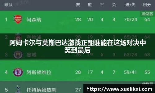 星空·综合体育