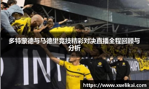 星空·综合体育