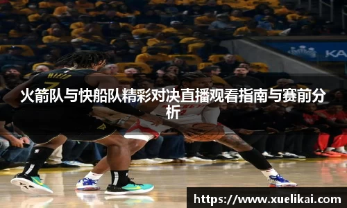 星空·综合体育