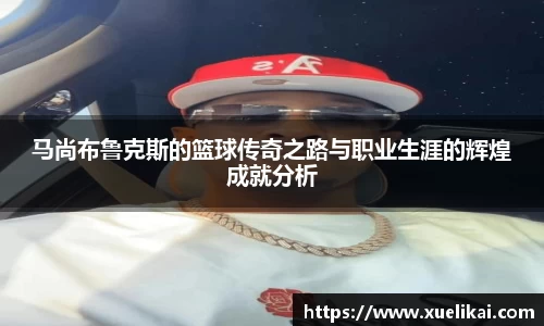 星空·综合体育