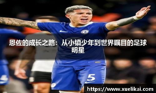 星空·综合体育