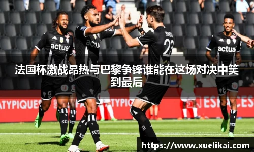 星空·综合体育