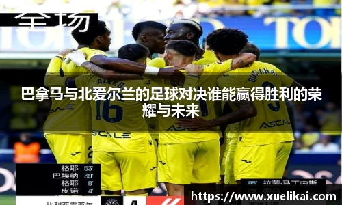 xk体育