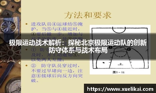 星空·综合体育