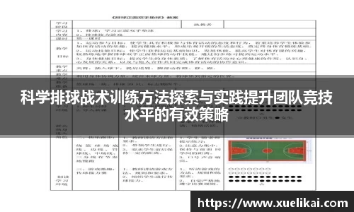 星空·综合体育