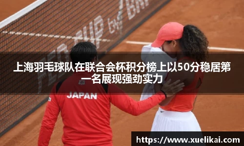 星空·综合体育