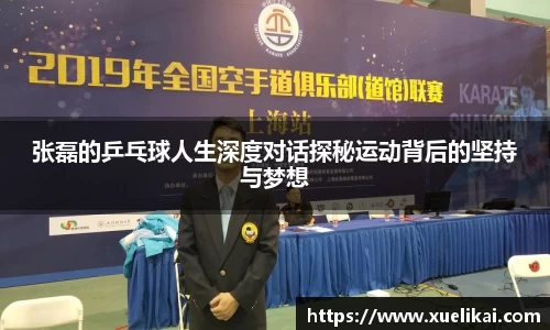 星空·综合体育