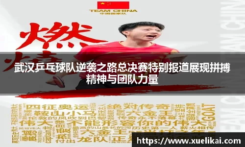 星空·综合体育