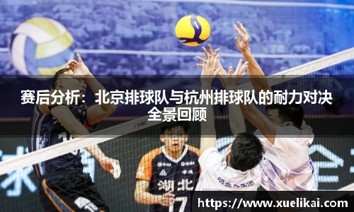 星空·综合体育