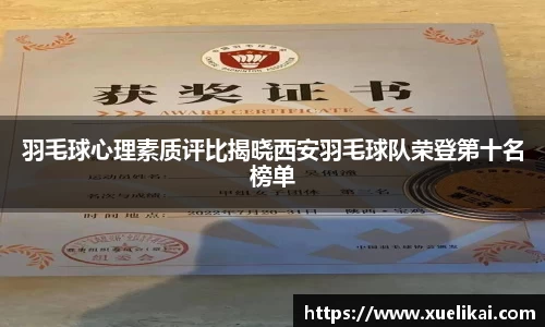 xk星空官方网站