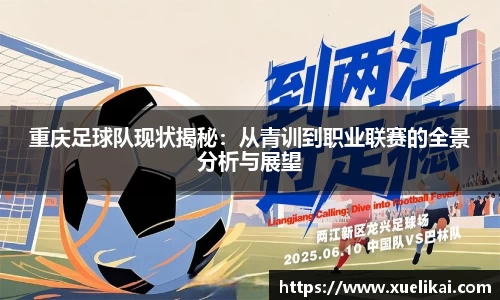 xk星空官方网站