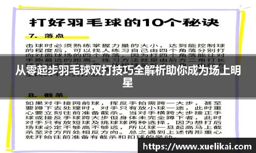 xk星空官方网站