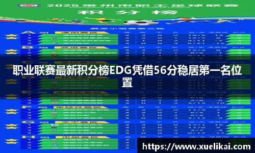 星空·综合体育